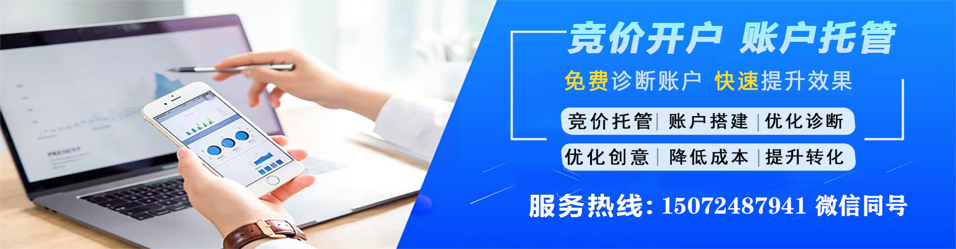 芙蓉信息流优化