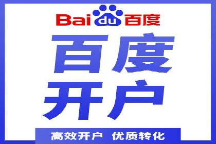 百度SEM代运营成功案例集锦，广告效果一目了然